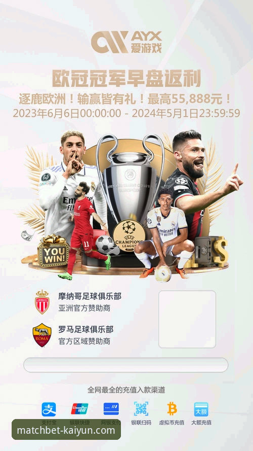 kaiyun竞猜平台开云体育沉浸式体验最新版：5大关键升级提升赛事参与感