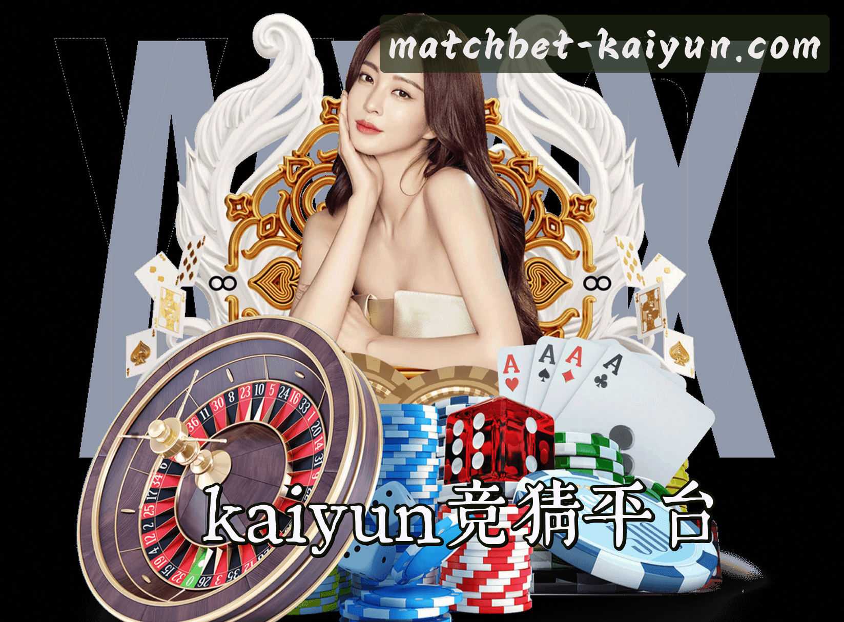 关于kaiyun官方网站