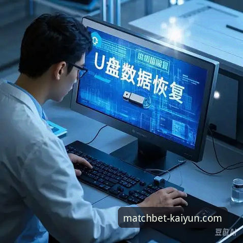 kaiyun竞猜平台全面解析：从下载到实战的完整操作指南